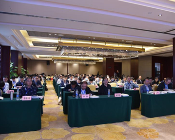 中華孔子學(xué)會(huì)在成都舉行換屆大會(huì)